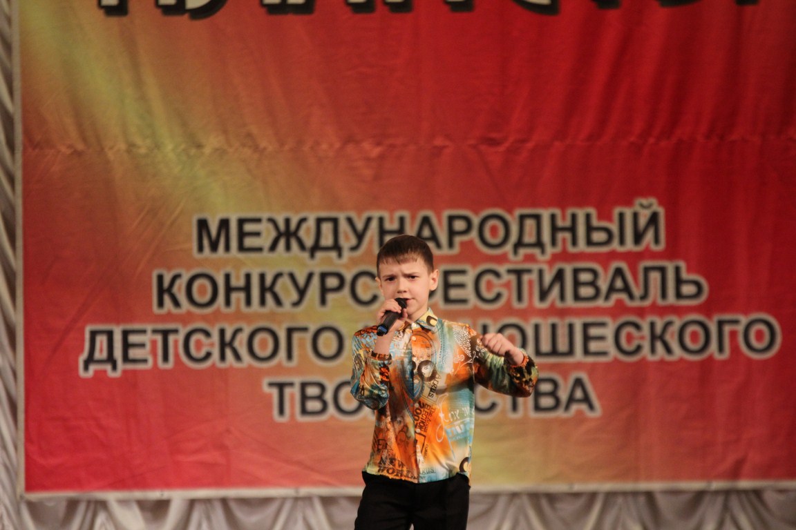 Международный конкурс ведущих Международный конкурс ведущих